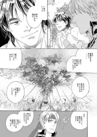 [Bi] [Sairoku] Gesuto Genkou Matome
