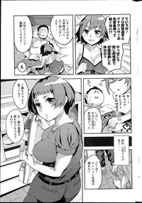 Action Pizazz Special 2015-08