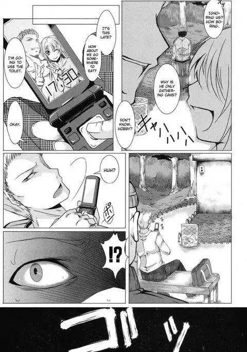 Meshi No Tane