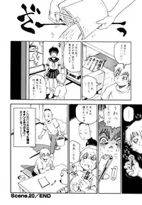 [Kawara Keisuke] Nanako-san Teki na Nichijou II