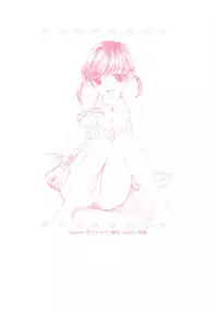 (SC31) [BEAT-POP (Ozaki Miray)] PEACH TIME