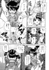 COMIC AUN 2009-03 Vol. 153