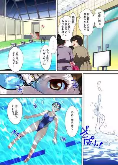 Gaticomi Vol.112