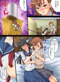 [Aozora Ichiba] Toaru Yuri no Love Railgun (Toaru Kagaku no Railgun)
