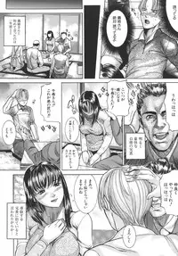 [Isamu] Jukan