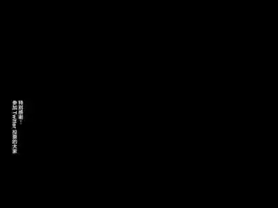 Buppin kairō