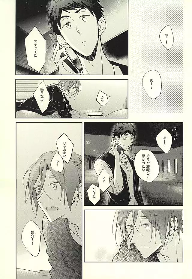 果実は1日にして成らず