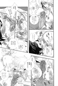 [Anthology] Boshi Chijou Kitan 2