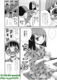 [Seiji Matsuyama] Bukkaｋe Vol. 01
