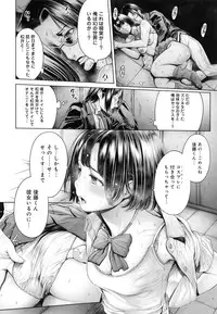 [Okayusan] School Caste