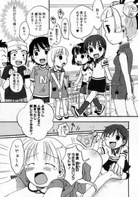 Karyou Gakuen Shotoubu Vol.7