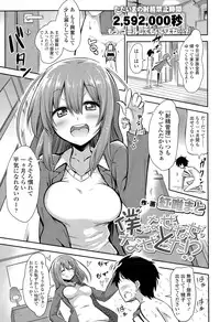 Girls forM Vol. 09