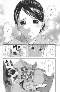 Manga Bangaichi 2007-03
