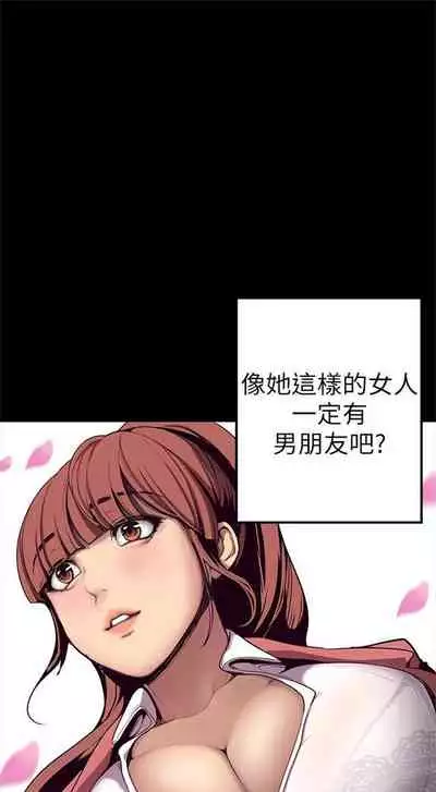 （週1）美麗新世界 1-73 中文翻譯 （更新中）