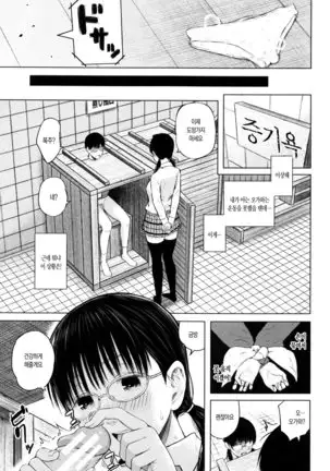SmaHo de ii nari Juujun Kanojo - Application Software of Sexual Arousal Smartphone