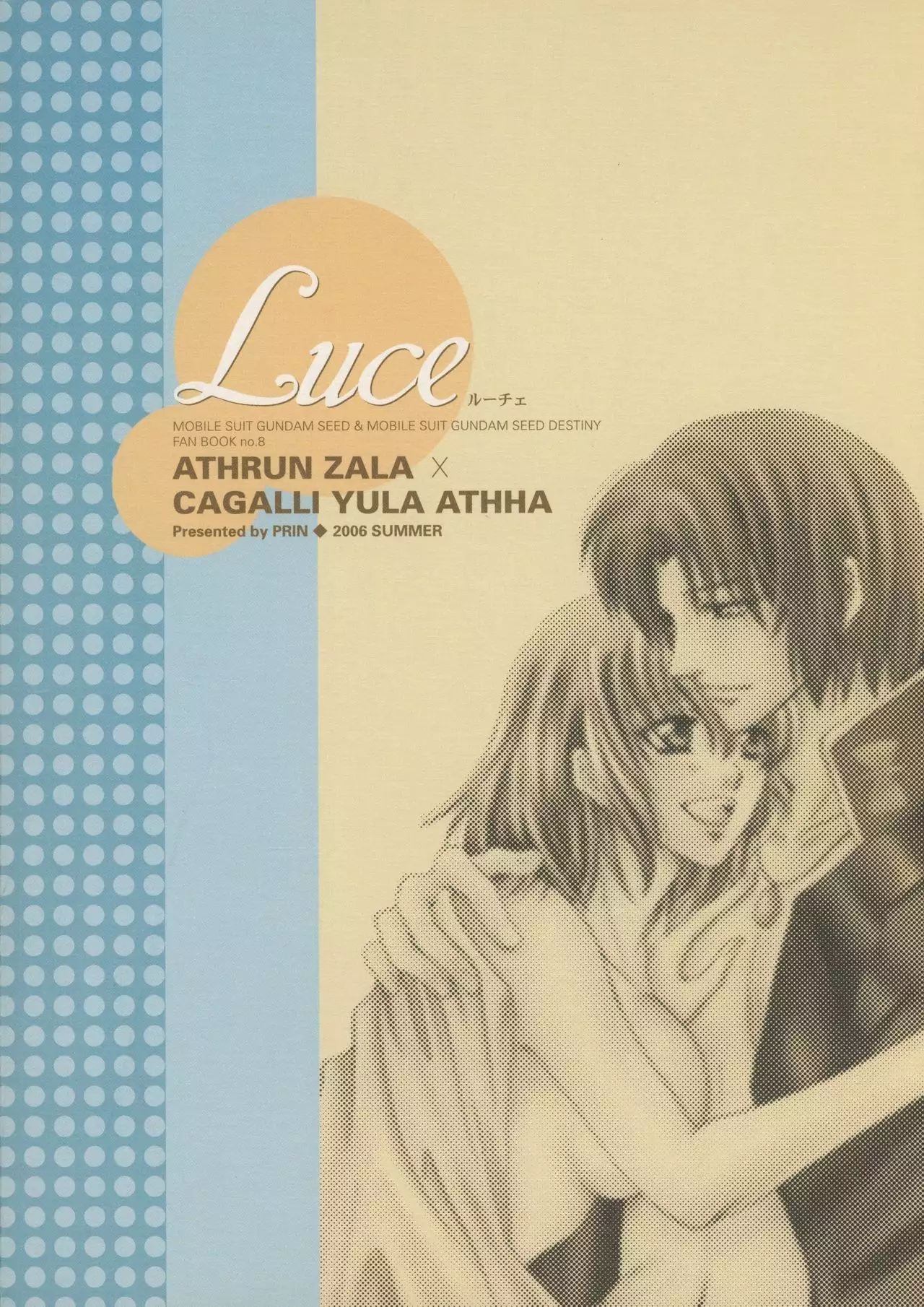 Luce