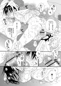 [Anthology] Otokonoko HELL'S GATE #01 [Digital]