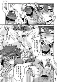 (HaruCC16) [plus810 (Yamada Non)] Sengoku Yukueshirezu (Prince of Tennis)