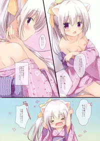 (C90) [Brown sugar (Miyasaka Naco)] Omatsuri Date wa Nekomimi no Tame deshita
