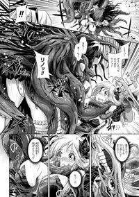 [Anthology] 2D Comic Magazine Shokushu Les Vol. 1 [Digital]