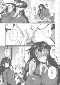 (C85) [Shoot The Moon (Fuetakishi)] Fukuyama-san Soushuuhen Ichi
