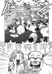 [ISUTOSHI] Ero-Isu