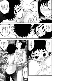 [Juan Gotoh] Doutei Kaikin!! [Decensored]