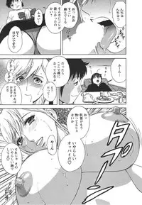 [Hidemaru] Zokkon! Boin Onsen Vol 2