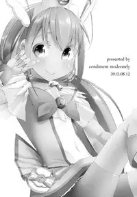 (C82) [Condiment wa Hachibunme (Maeshima Ryou)] CHEMICAL HAPPY!! (Smile Precure!) [English] =LWB=