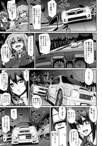 [Alexi Laiho] Seiippai Gohoushi Maid