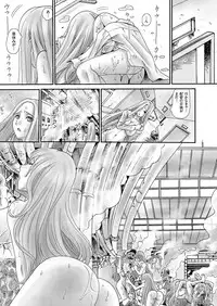 [Yonoi Seiichiro] Bishoujo Factory