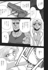 [Circle Taihei-Tengoku (Towai Raito)] ZONE39 (Black Lagoon) [Digital]