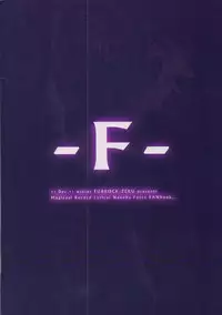 (C81) [FURROCK (Zeku)] -F- (Mahou Shoujo Lyrical Nanoha)