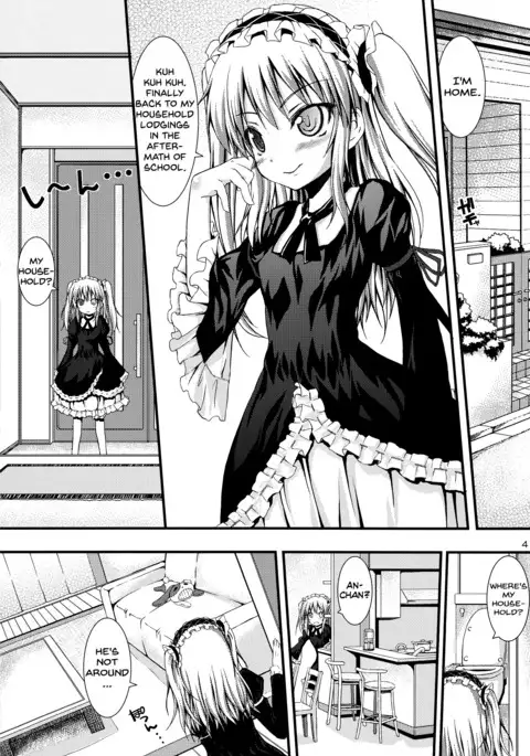 Ware wa Tomodachi Nado Iranu | Friends are not a necessity