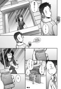 [Studio Tapa Tapa (Sengoku-kun)] PreCool #1 ~Shroedinger no Minai-san~ [Digital]