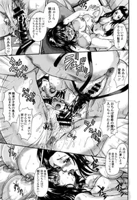 COMIC Tenma 2016-01