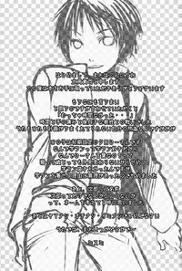 Suikaku Kouji (Plus or Minus) - Black Cat