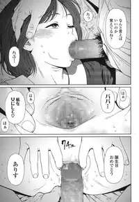[Higashiyama Show] Implicity 5-11
