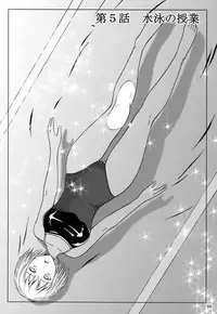 (C84) [Namiroji (Shiina Nami)] Haisetsu Shoujo Soushuuhen