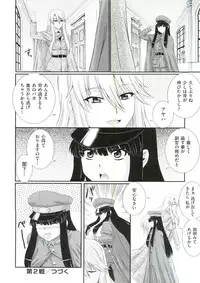 [Akiyama Kenta] Erogun
