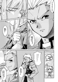 (C71) [Fuugadou (ShibuYeah Takashi)] Fate-Promise- (Fate/stay night)