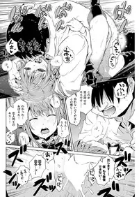 COMIC Kairakuten 2017-02 [Digital]