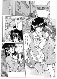 [Fukada Takushi] Zetsubou no Yami no Nakade