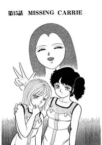 [Captain Scarlet] Stallion 2