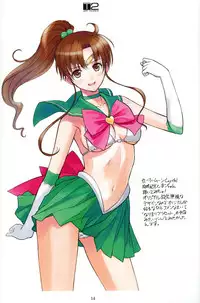 (C86) [T2 ART WORKS (Tony)] Tony's Kaizou note