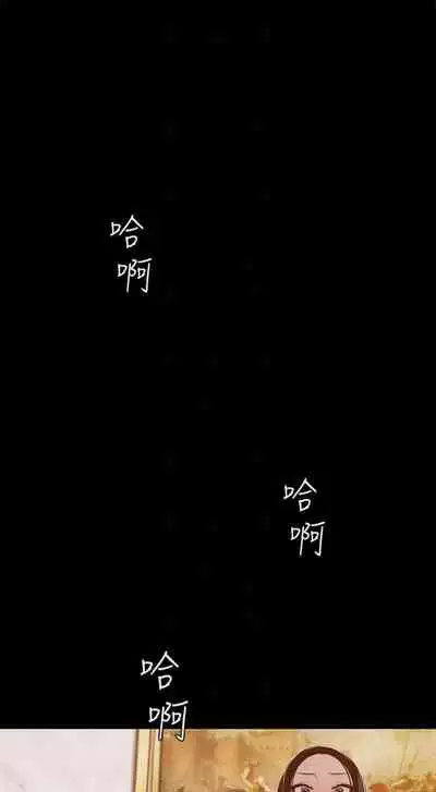 （週1）美麗新世界 1-75 中文翻譯 （更新中）