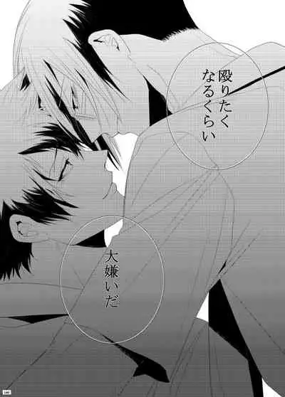7men_Re_PP1 REMAKE