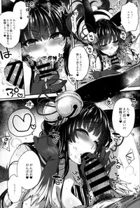 Nurunuru Fellation Summer