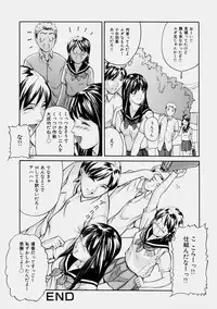 [Matsusaka Takeshi] Osananajimi - The childhood friend