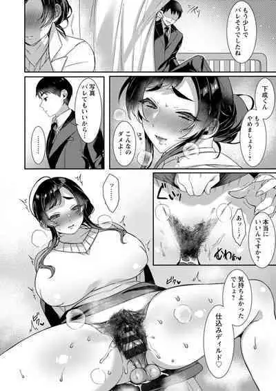 Hyakka Inran